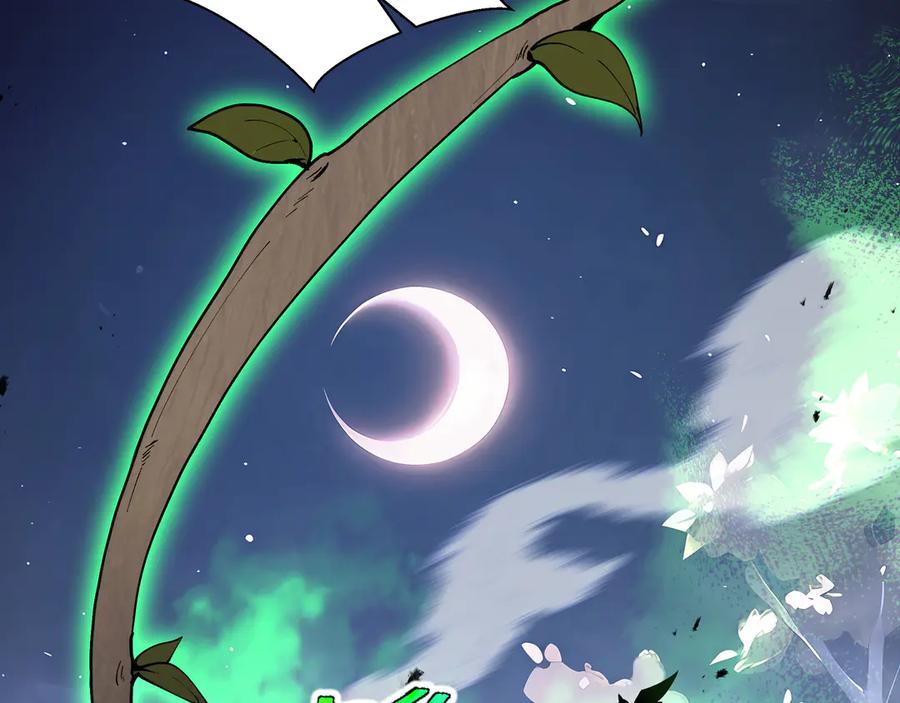 《我契约了我自己》第55话 醒时沉沦 第179页
