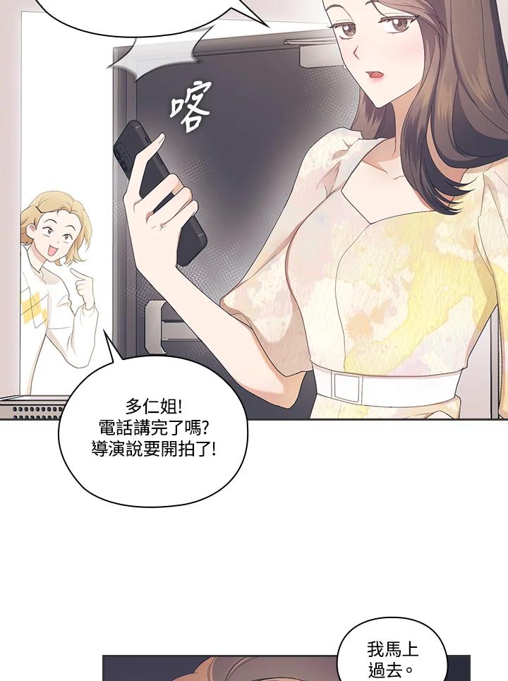 《高傲的婚姻》第1话 第10页