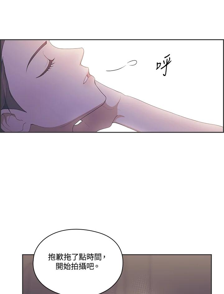 《高傲的婚姻》第1话 第43页