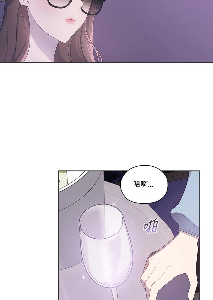 《高傲的婚姻》第1话 第50页