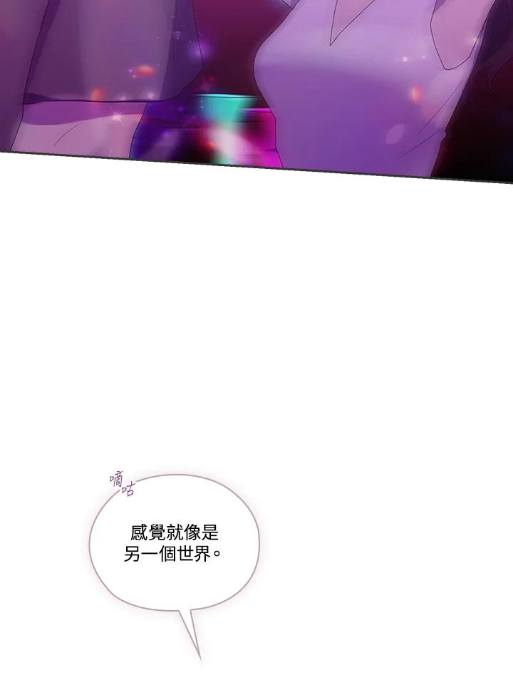 《高傲的婚姻》第1话 第56页
