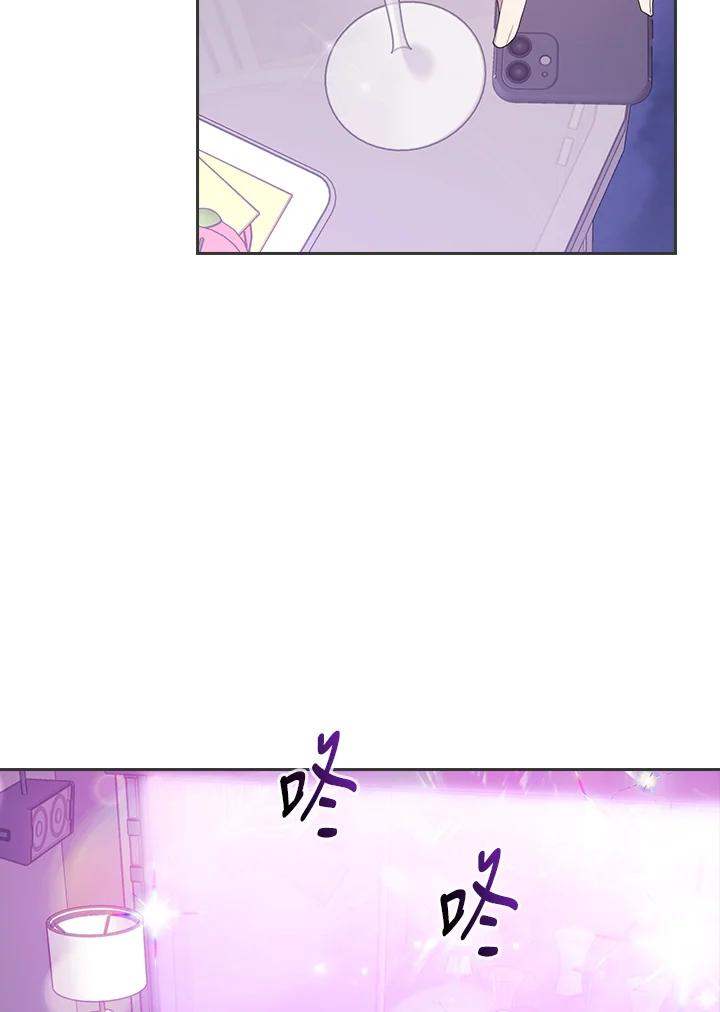 《高傲的婚姻》第1话 第51页
