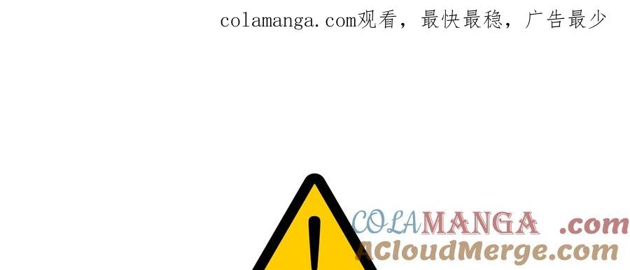 《高傲的婚姻》第1话 第1页