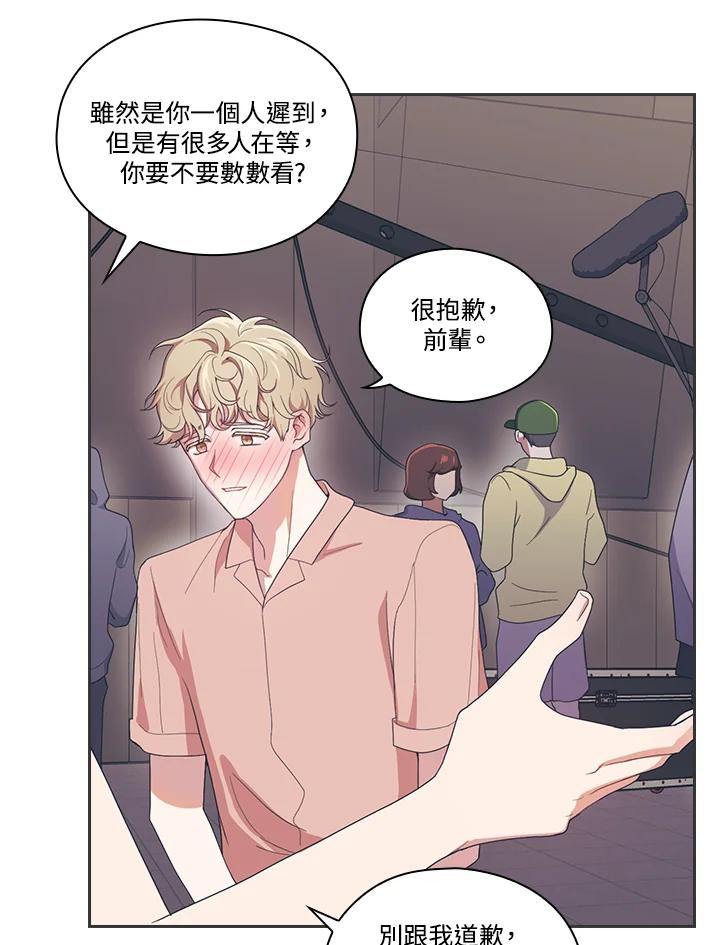 《高傲的婚姻》第1话 第36页