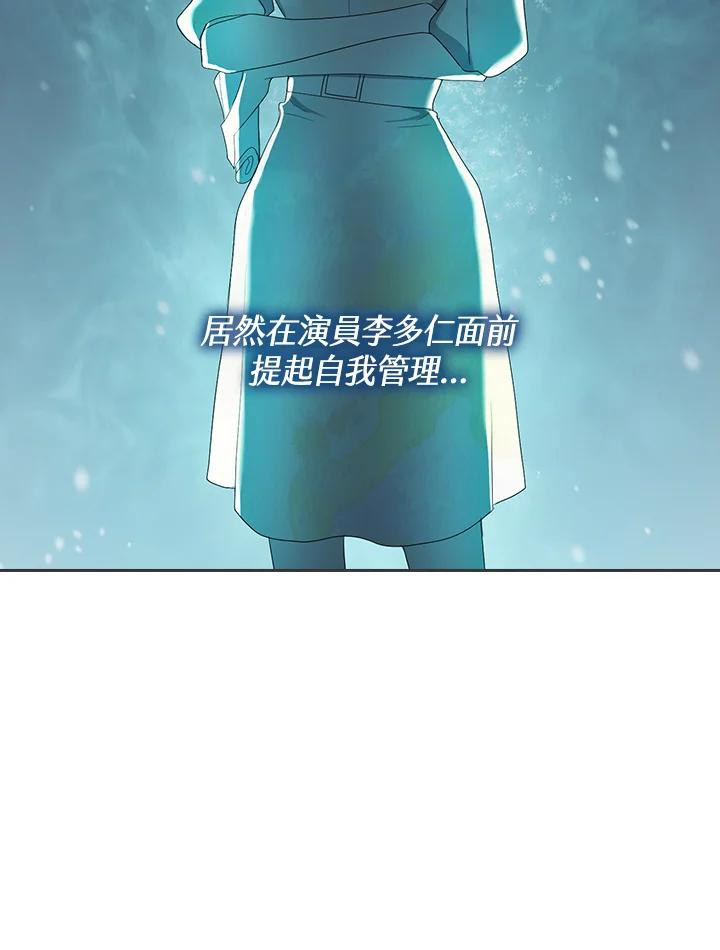 《高傲的婚姻》第1话 第24页