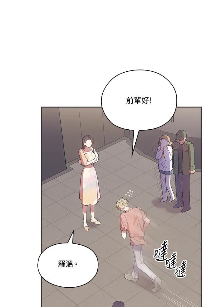 《高傲的婚姻》第1话 第32页
