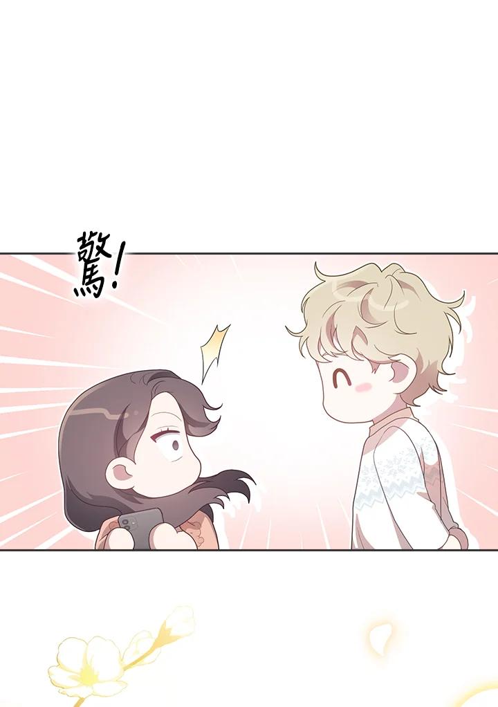 《高傲的婚姻》第10话 第98页