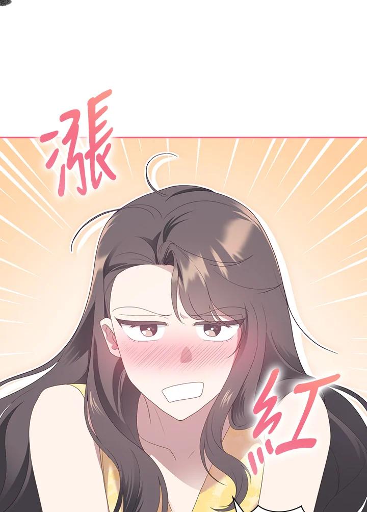 《高傲的婚姻》第10话 第42页