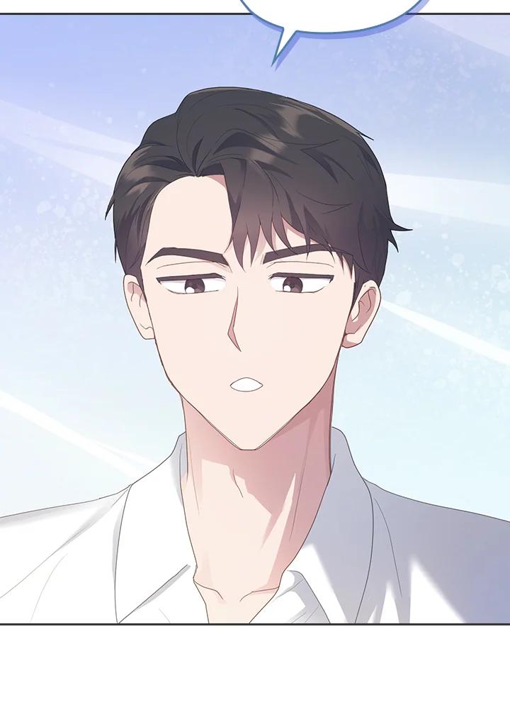 《高傲的婚姻》第10话 第40页