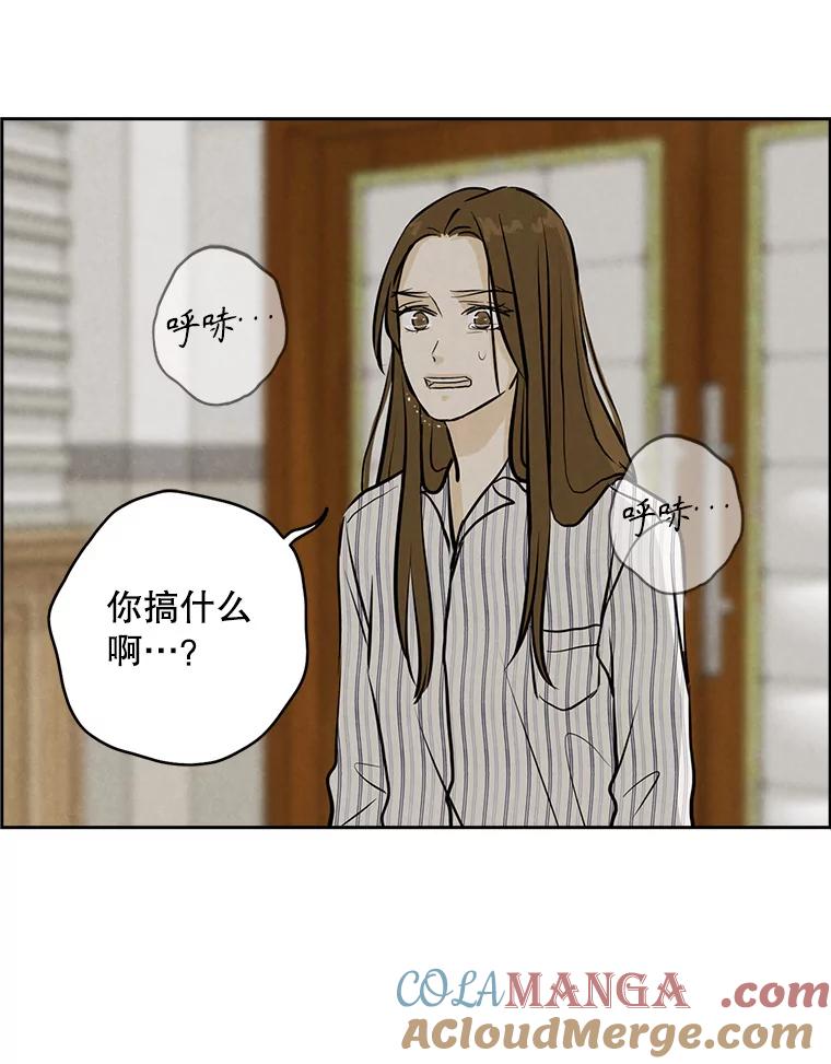 《消失的新郎》100.他的背影 第13页