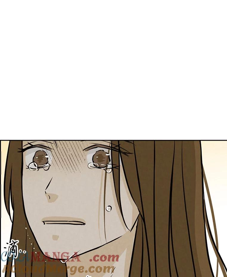《消失的新郎》100.他的背影 第53页