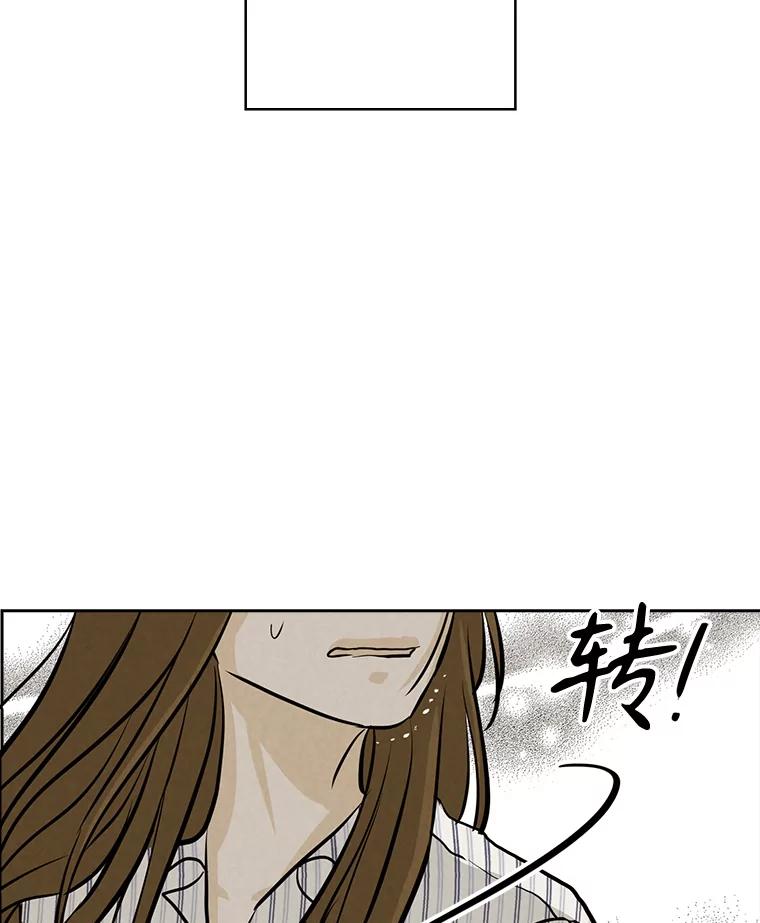 《消失的新郎》100.他的背影 第60页