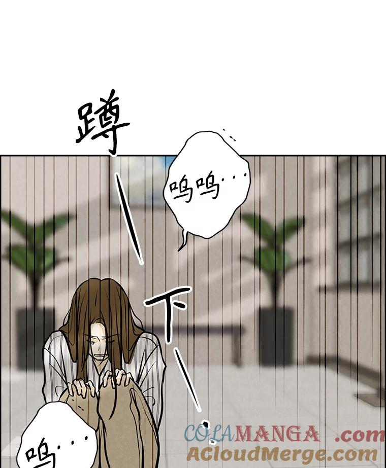 《消失的新郎》100.他的背影 第69页