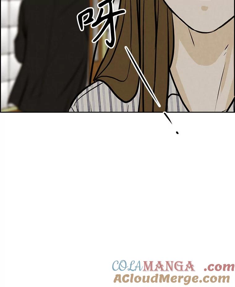 《消失的新郎》100.他的背影 第57页