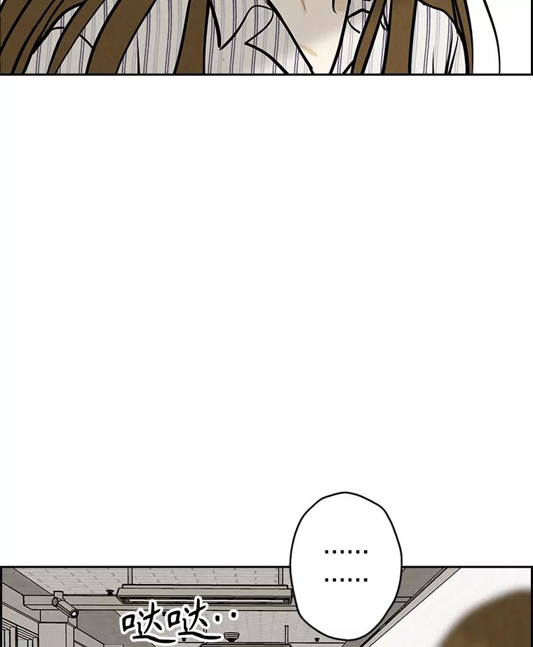 《消失的新郎》100.他的背影 第64页