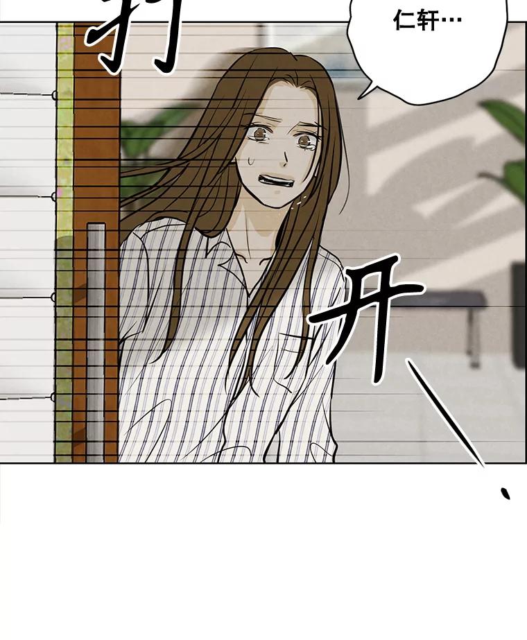 《消失的新郎》100.他的背影 第62页