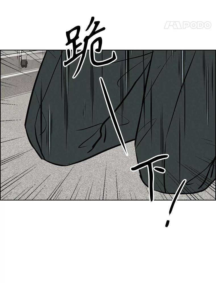 《消失的新郎》100.他的背影 第95页
