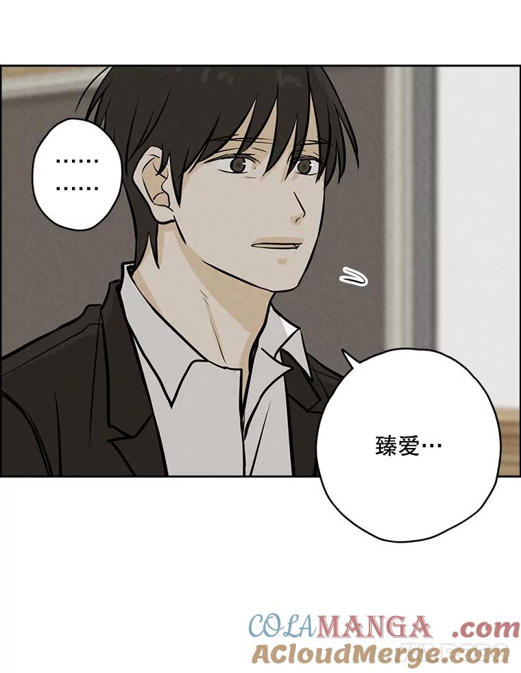 《消失的新郎》100.他的背影 第21页