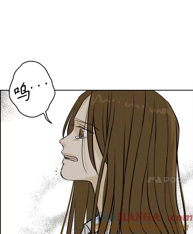 《消失的新郎》100.他的背影 第37页
