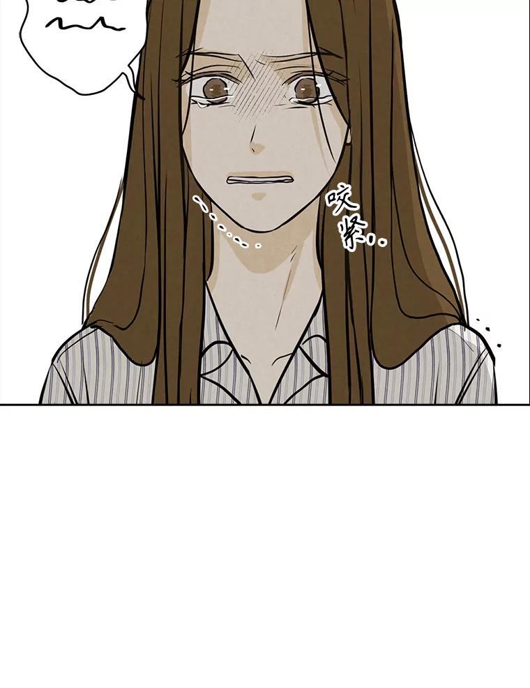 《消失的新郎》100.他的背影 第28页