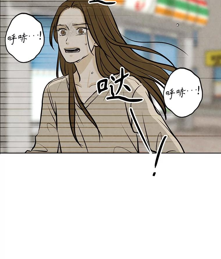 《消失的新郎》101.整理 第7页