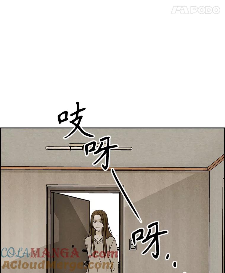 《消失的新郎》101.整理 第25页
