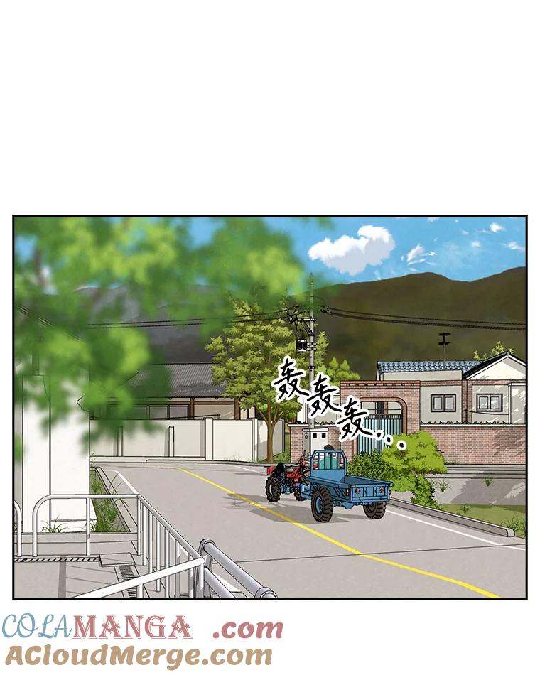 《消失的新郎》101.整理 第65页