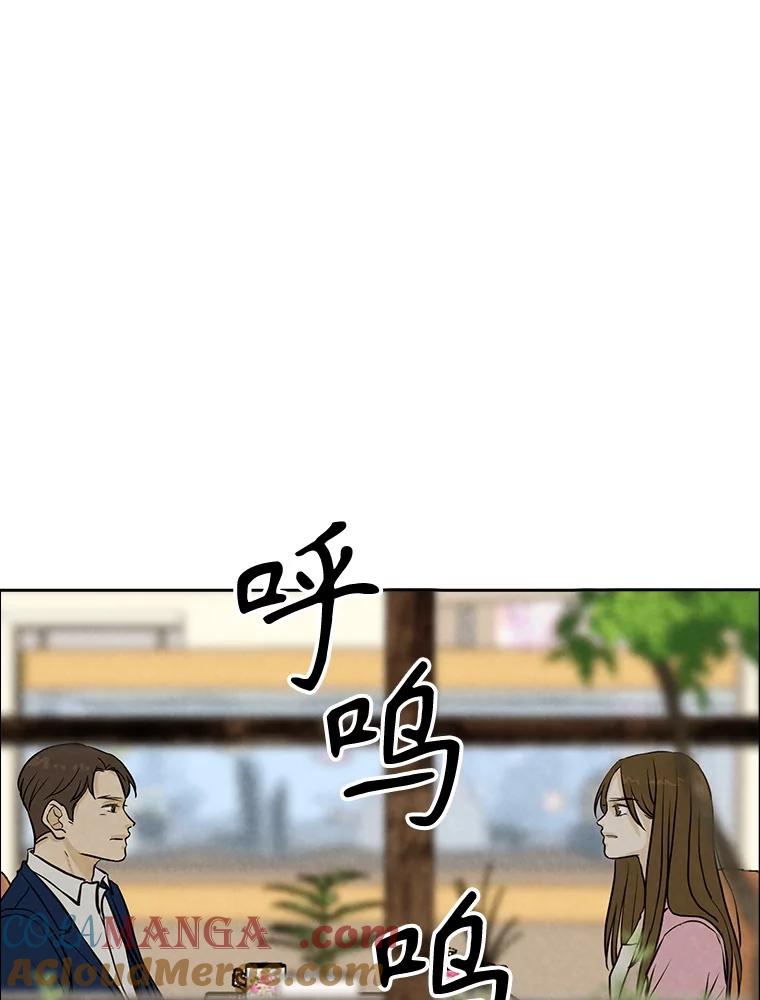 《消失的新郎》101.整理 第97页