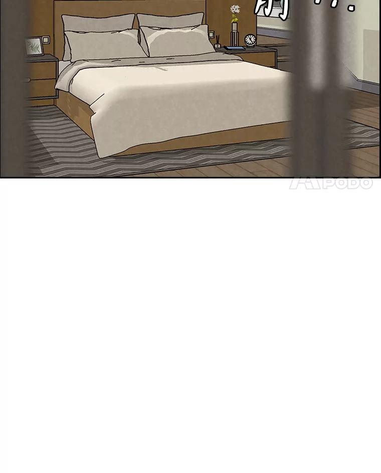 《消失的新郎》101.整理 第52页