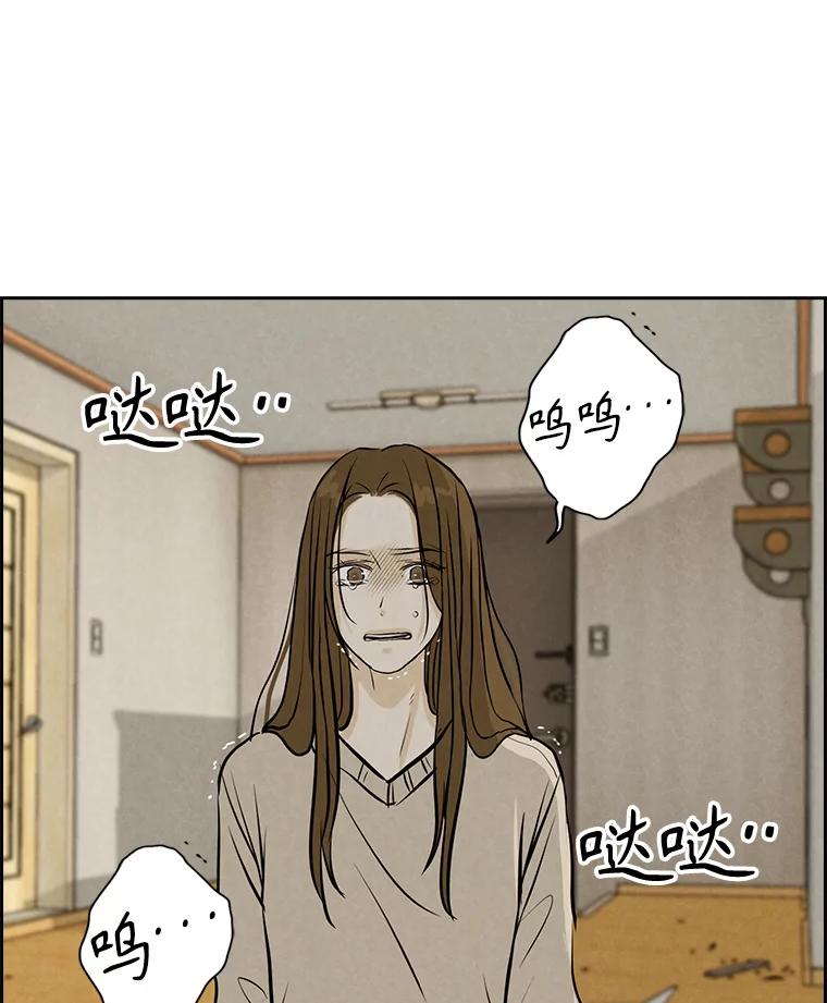 《消失的新郎》101.整理 第30页