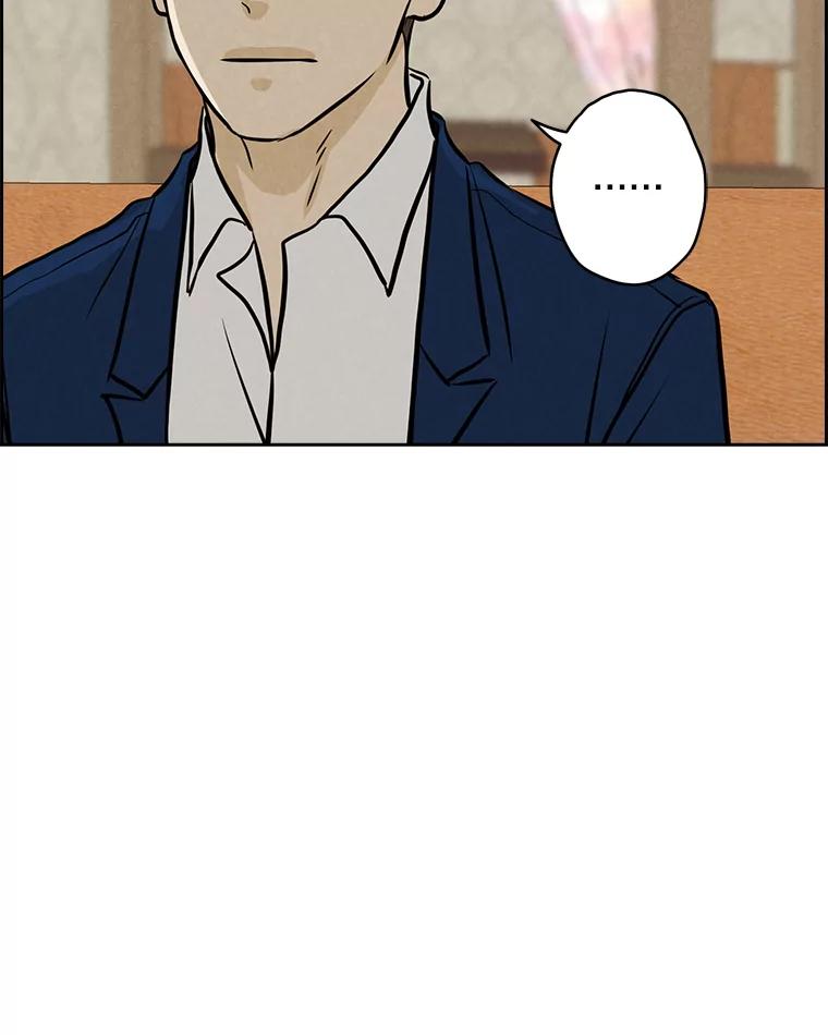 《消失的新郎》101.整理 第87页