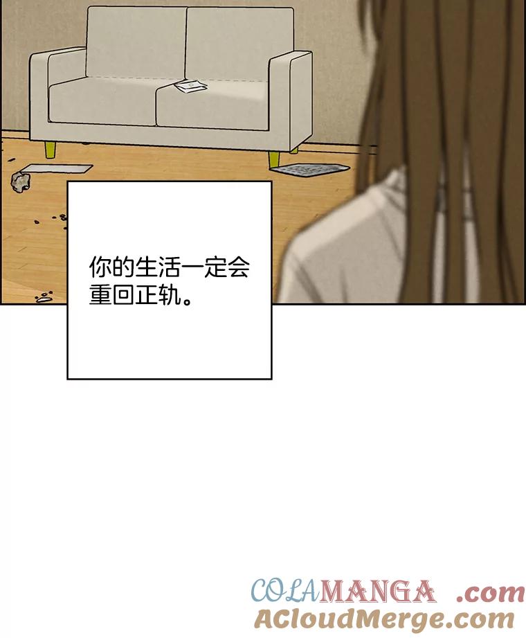 《消失的新郎》101.整理 第29页