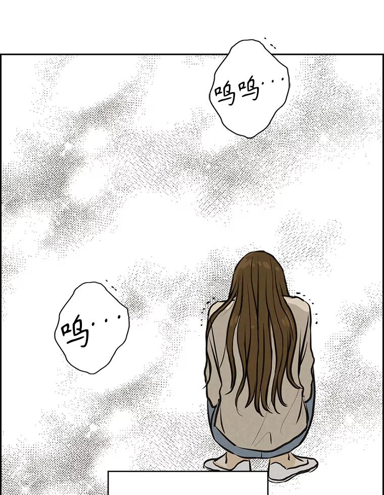 《消失的新郎》101.整理 第44页