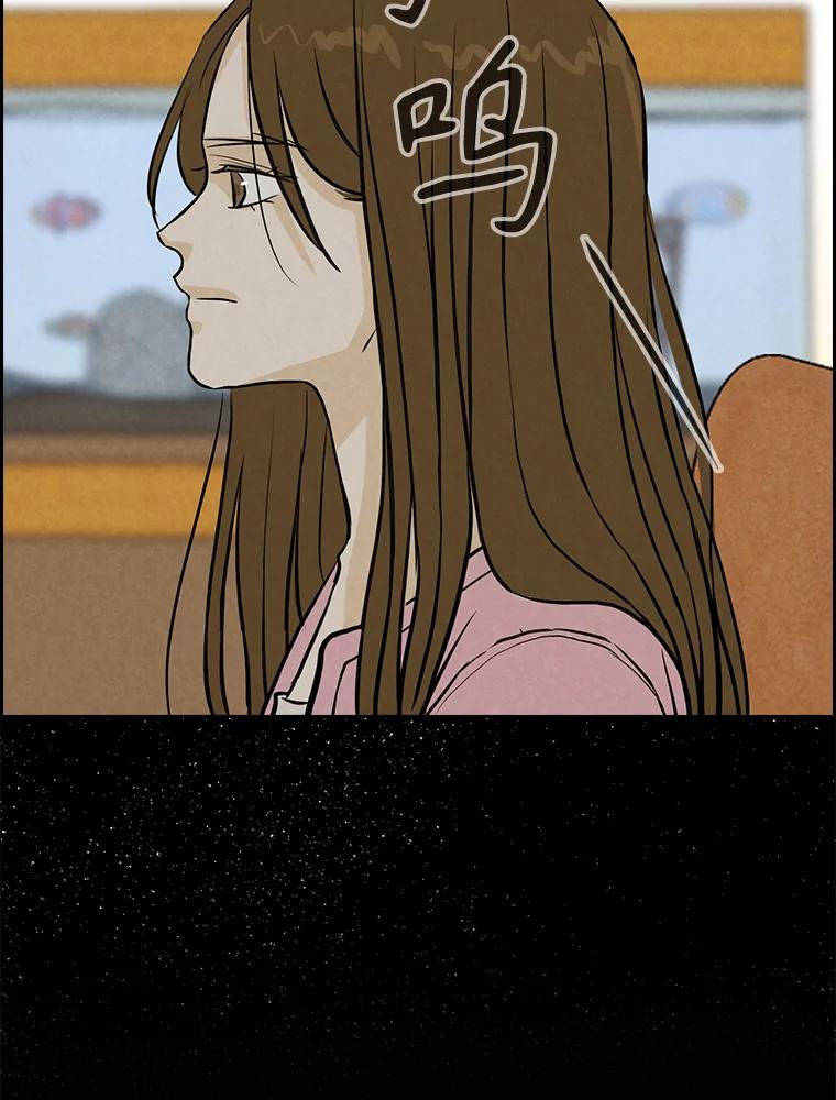 《消失的新郎》101.整理 第102页