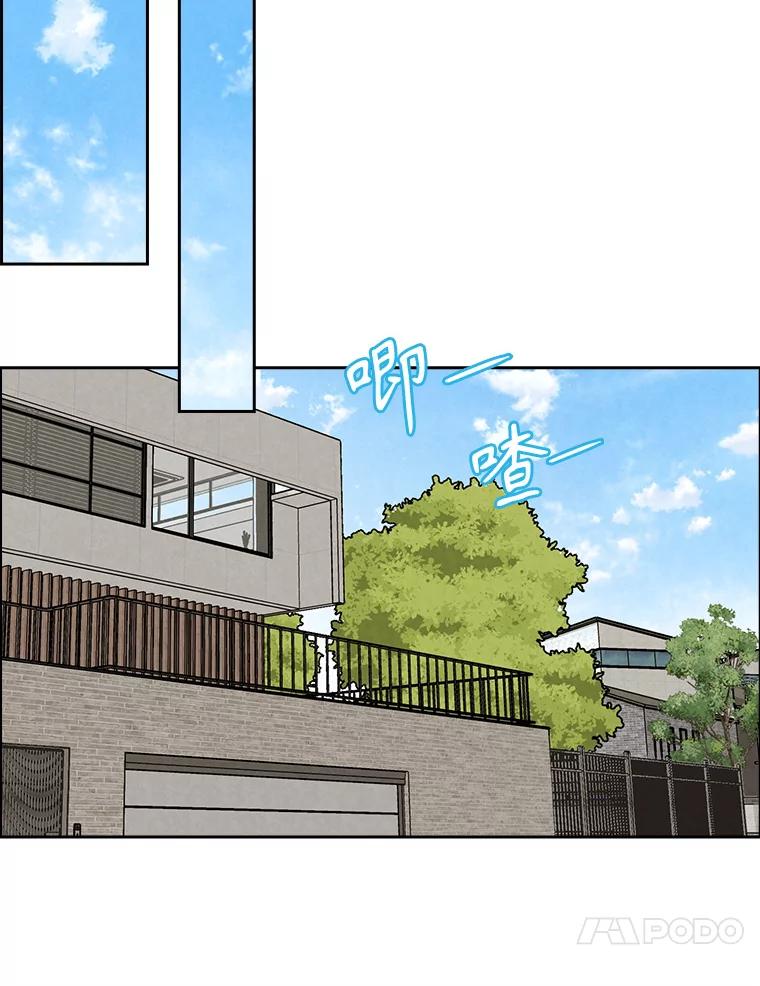 《消失的新郎》101.整理 第48页
