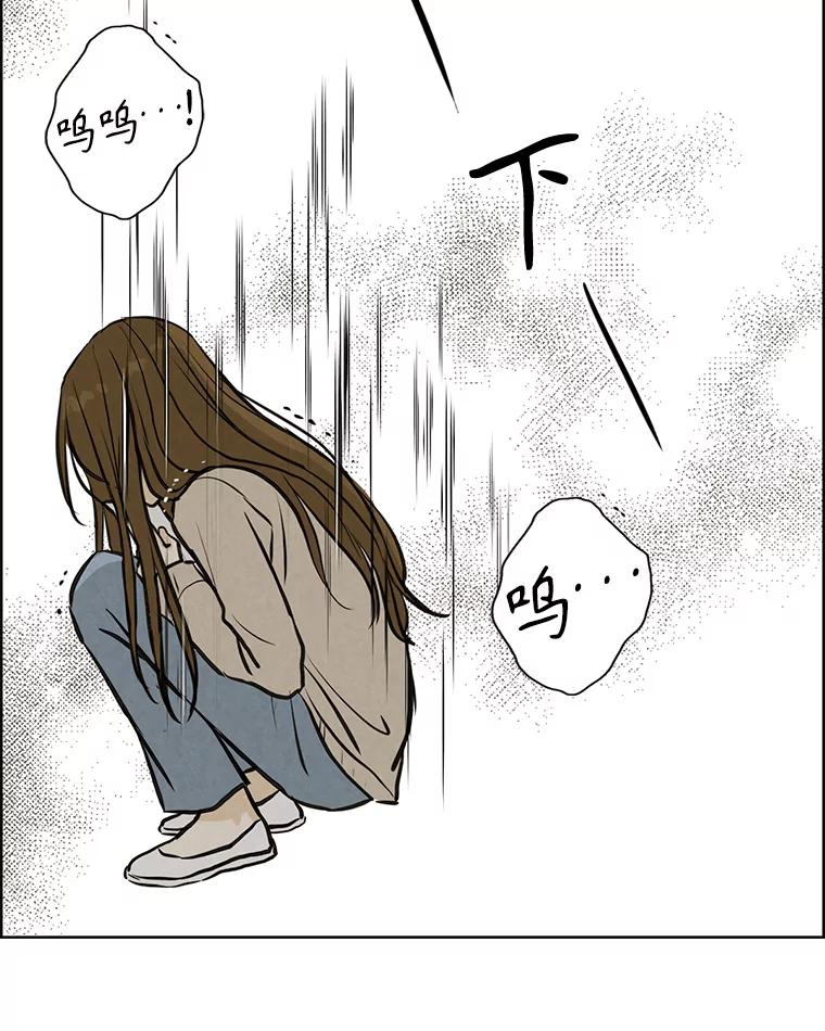 《消失的新郎》101.整理 第40页