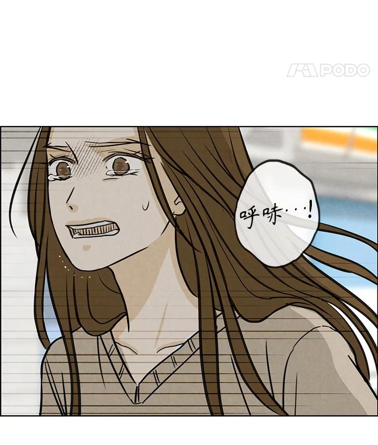 《消失的新郎》101.整理 第8页