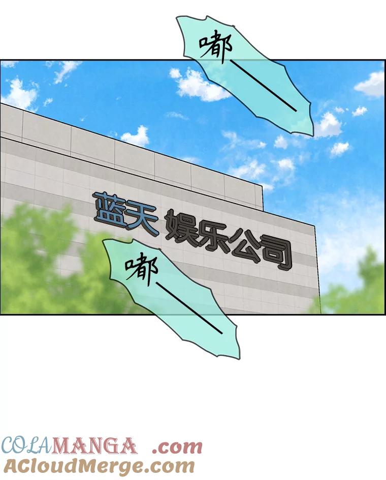 《消失的新郎》101.整理 第53页