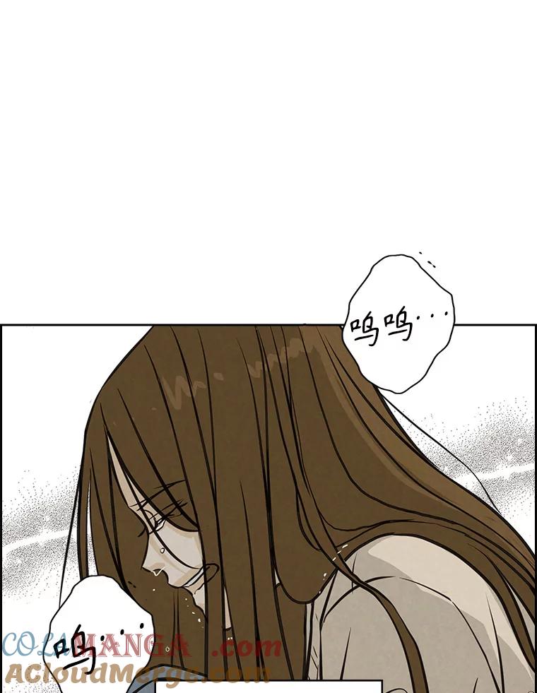 《消失的新郎》101.整理 第41页