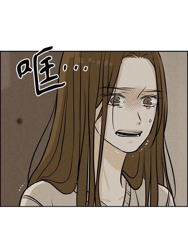 《消失的新郎》101.整理 第27页