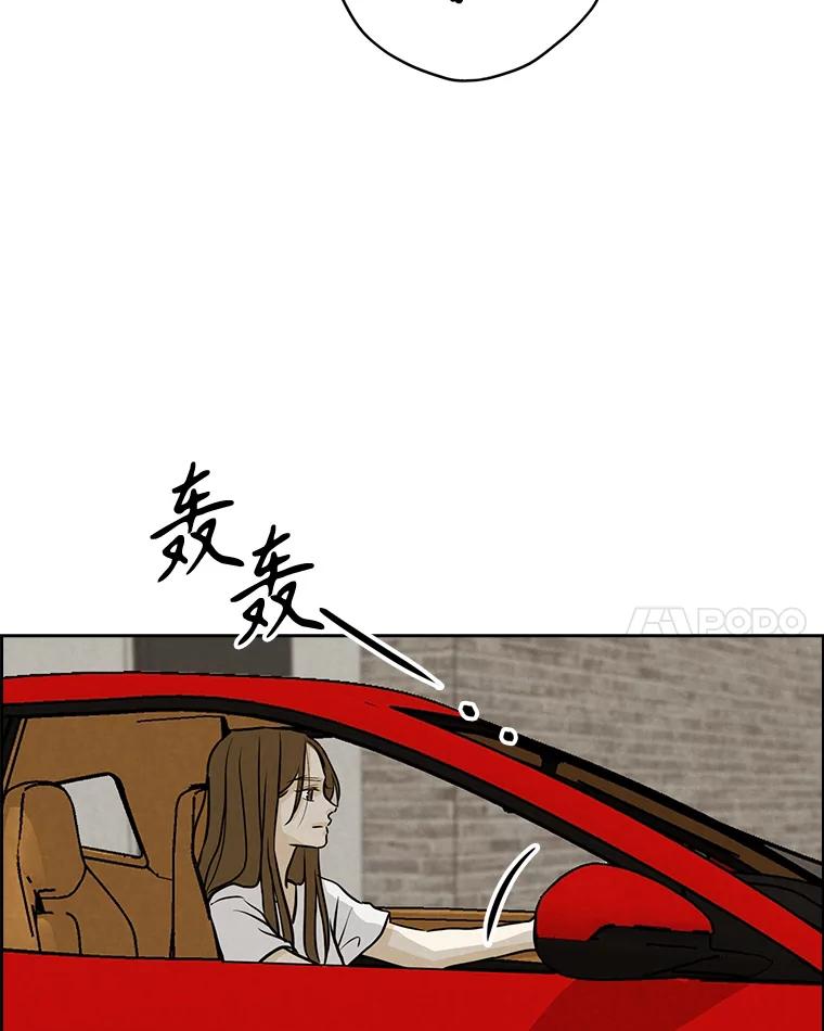 《消失的新郎》102.逃走 第48页