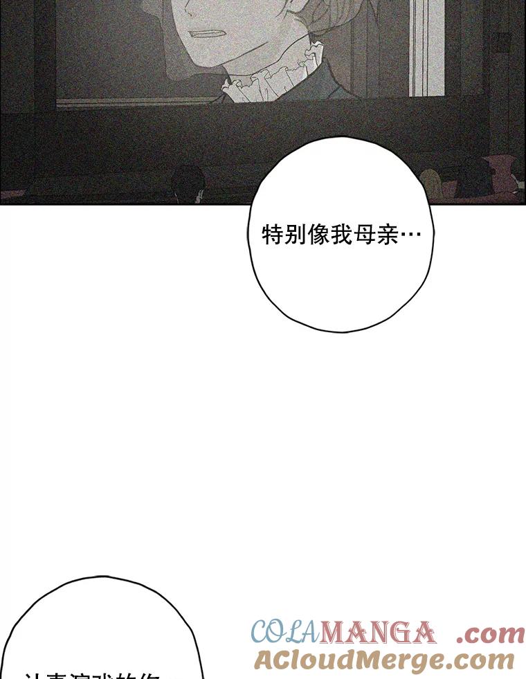 《消失的新郎》102.逃走 第69页