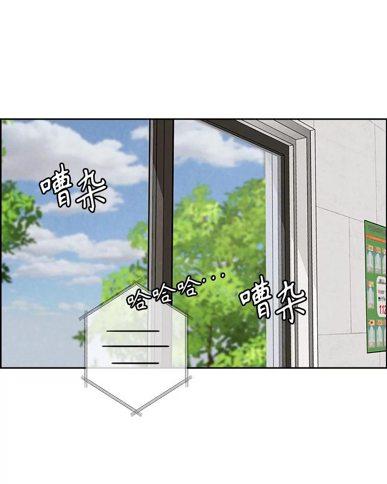 《消失的新郎》102.逃走 第16页