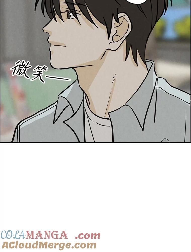《消失的新郎》102.逃走 第97页