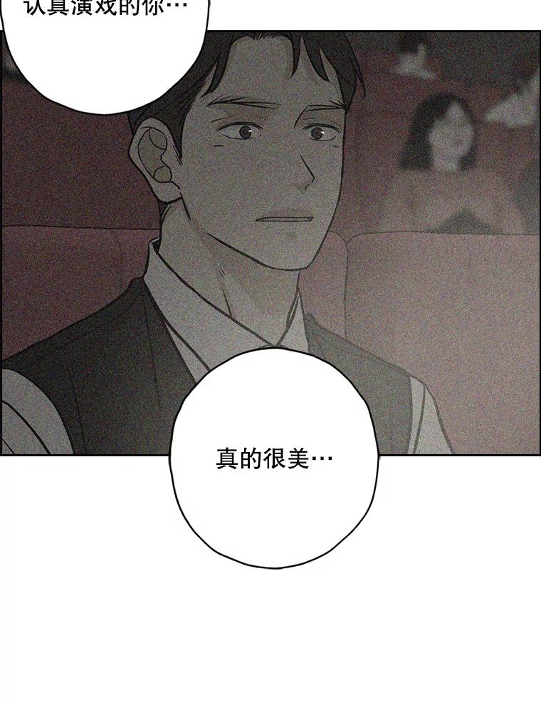 《消失的新郎》102.逃走 第70页
