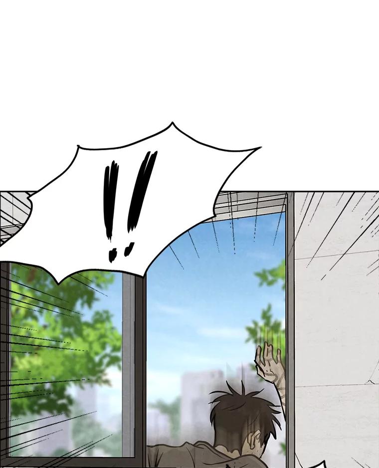 《消失的新郎》102.逃走 第36页