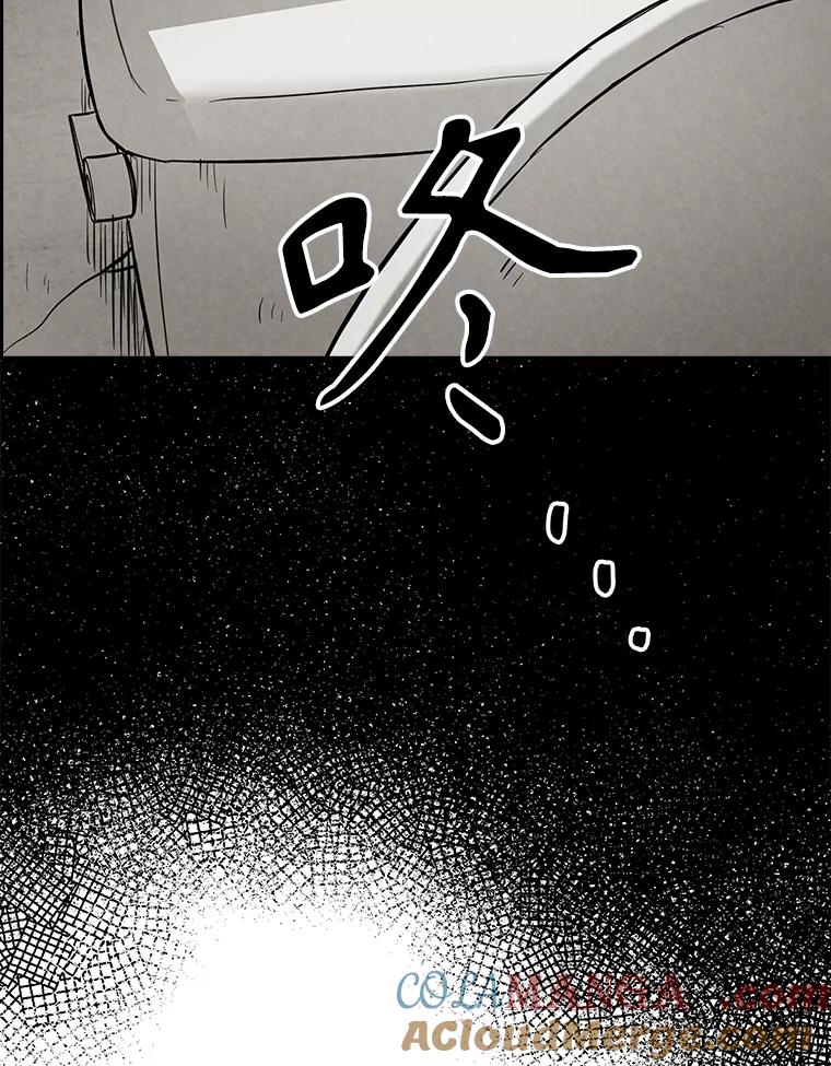 《消失的新郎》102.逃走 第13页