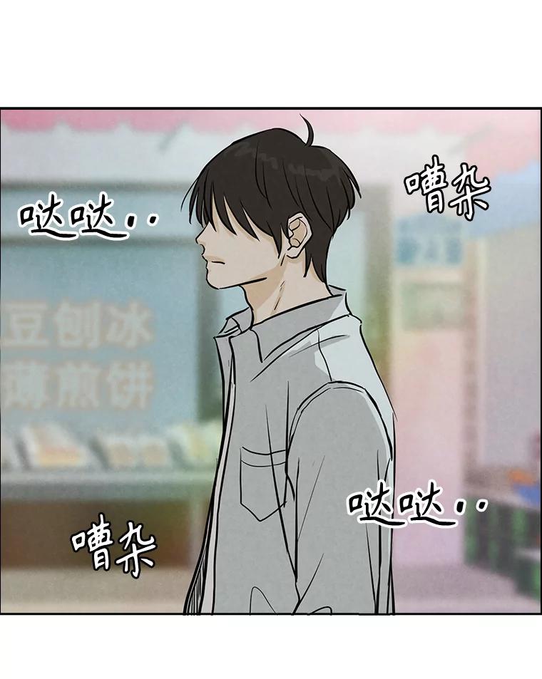 《消失的新郎》102.逃走 第90页