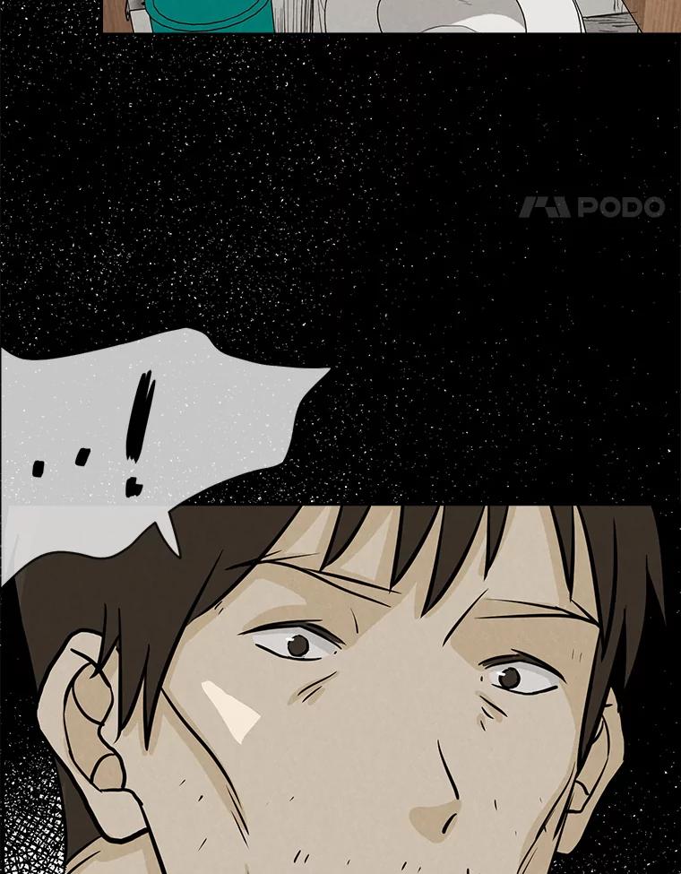 《消失的新郎》102.逃走 第11页