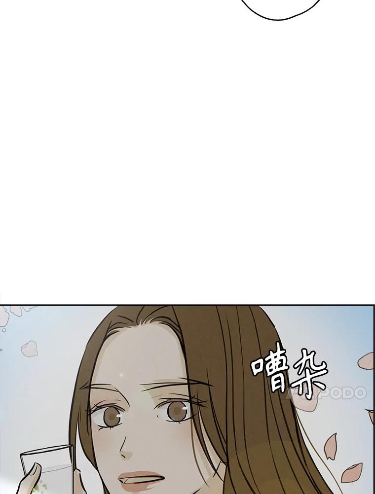 《消失的新郎》102.逃走 第95页